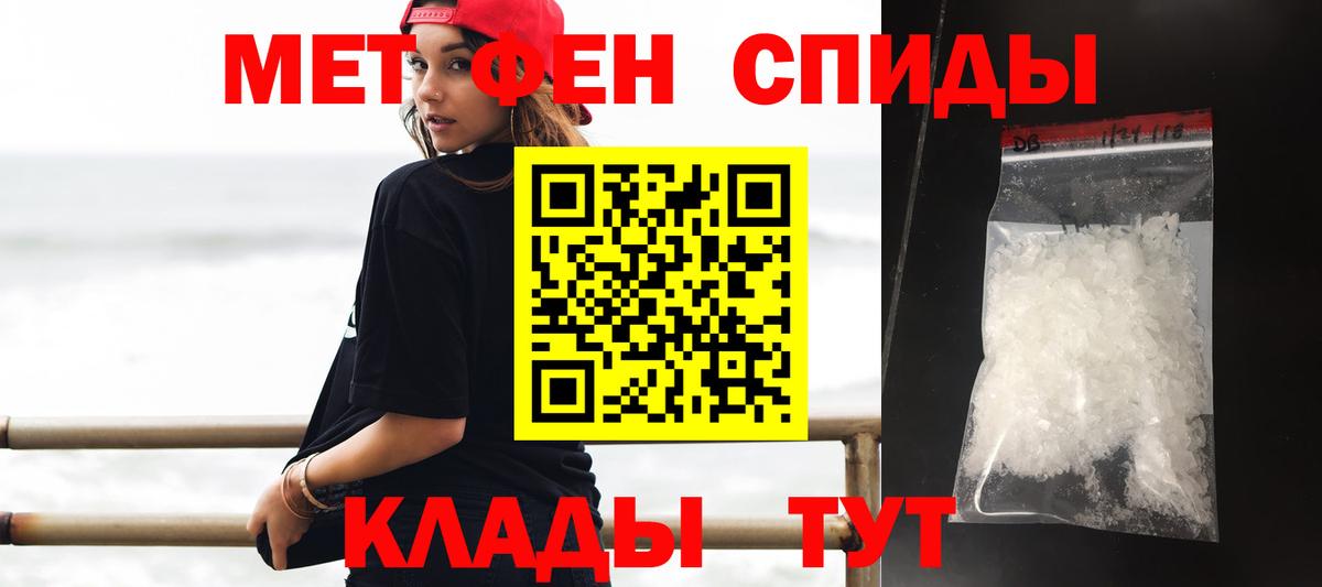 Amphetamine  АМФ  Вход с VPN  Красноармейск  Амфетамин Premium 