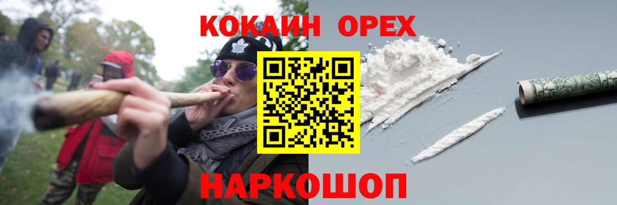 Cocaine Columbia Красноармейск
