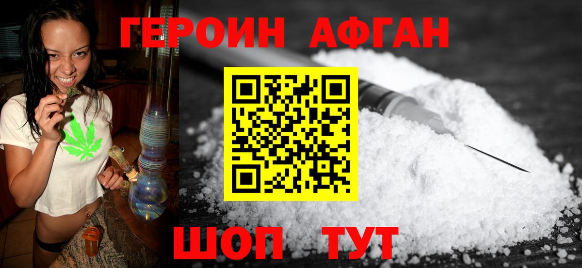 Галлюциногенные грибы Красноармейск