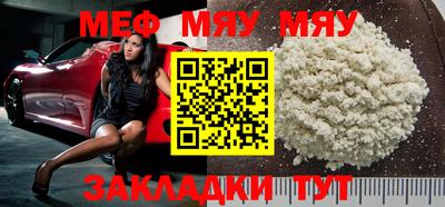 МДМА Комсомольск-на-Амуре