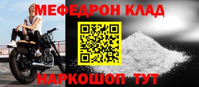МДМА Комсомольск-на-Амуре