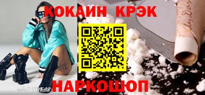 круглые Конаково