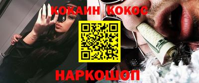 МДМА Комсомольск-на-Амуре
