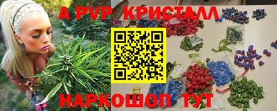 дистиллят марихуана Коммунар