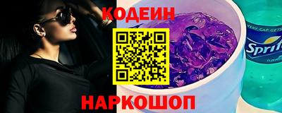 МДМА Комсомольск-на-Амуре