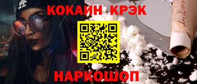 круглые Конаково