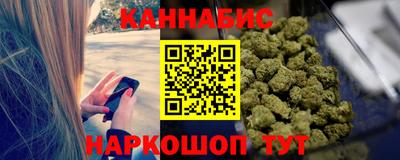 дистиллят марихуана Коммунар