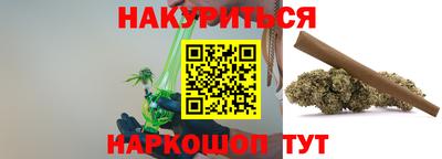 дистиллят марихуана Коммунар