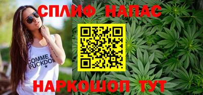 дистиллят марихуана Коммунар