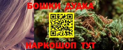 дистиллят марихуана Коммунар
