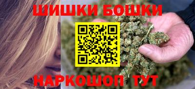 дистиллят марихуана Коммунар