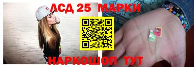 МДМА Комсомольск-на-Амуре