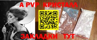 дистиллят марихуана Коммунар