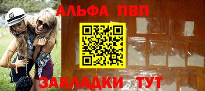 МДМА Комсомольск-на-Амуре