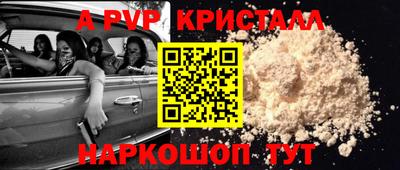 МДМА Комсомольск-на-Амуре