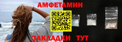 МДМА Комсомольск-на-Амуре