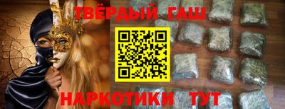 МДМА Комсомольск-на-Амуре