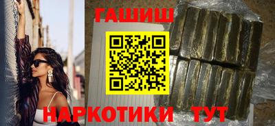 МДМА Комсомольск-на-Амуре