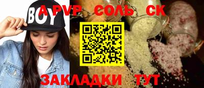 круглые Конаково