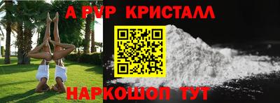 МДМА Комсомольск-на-Амуре