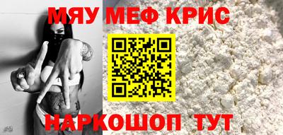 МДМА Комсомольск-на-Амуре