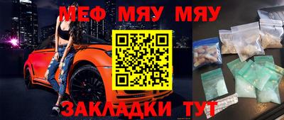 МДМА Комсомольск-на-Амуре