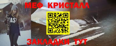 МДМА Комсомольск-на-Амуре