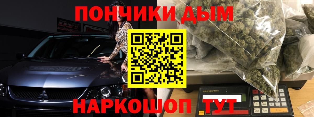 Конопля планчик  Вход с VPN  Каннабис марихуана  Канабис LSD WEED  Красноармейск  Марихуана VHQ 