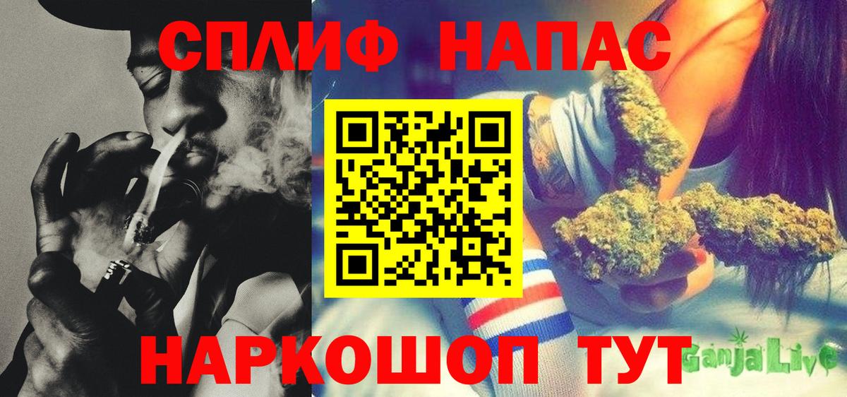Мефедрон   Красноармейск  Alpha PVP СК   МАРИХУАНА  МЕФ  Вход с VPN  ГАШ 